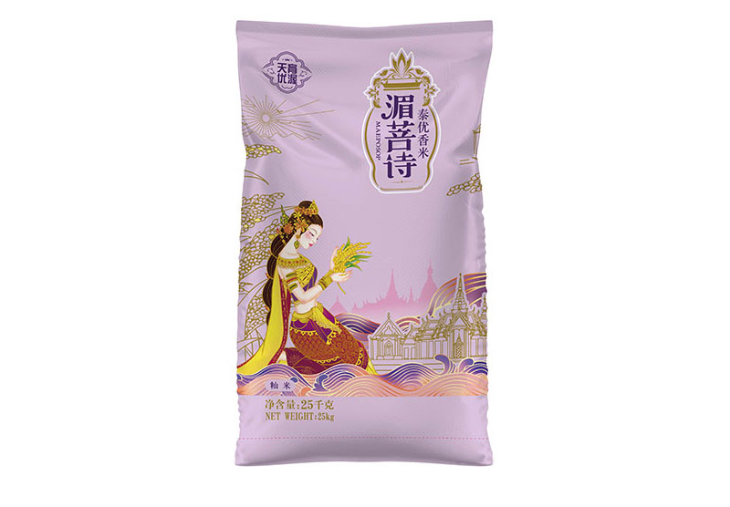 湄菩詩(shī)泰優(yōu)香米袋