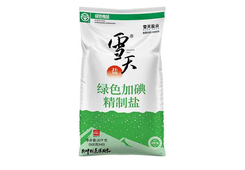 雪天綠色加碘精制鹽袋