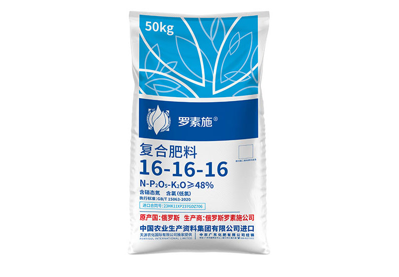 羅素施復(fù)合肥料袋