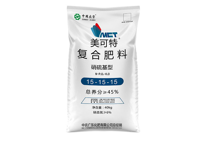 美可特復(fù)合肥料袋