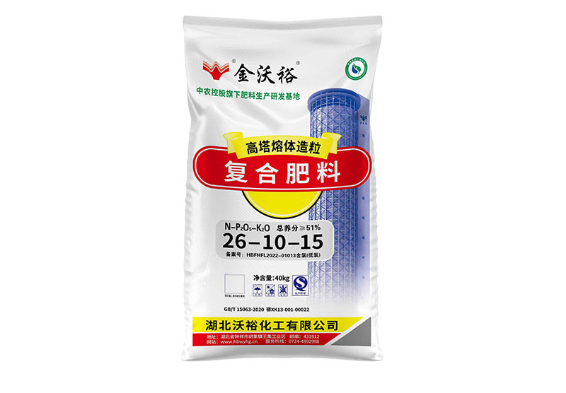 金沃裕復(fù)合肥料袋