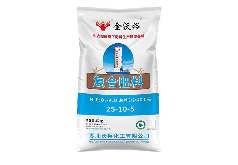 金沃裕復(fù)合肥料袋