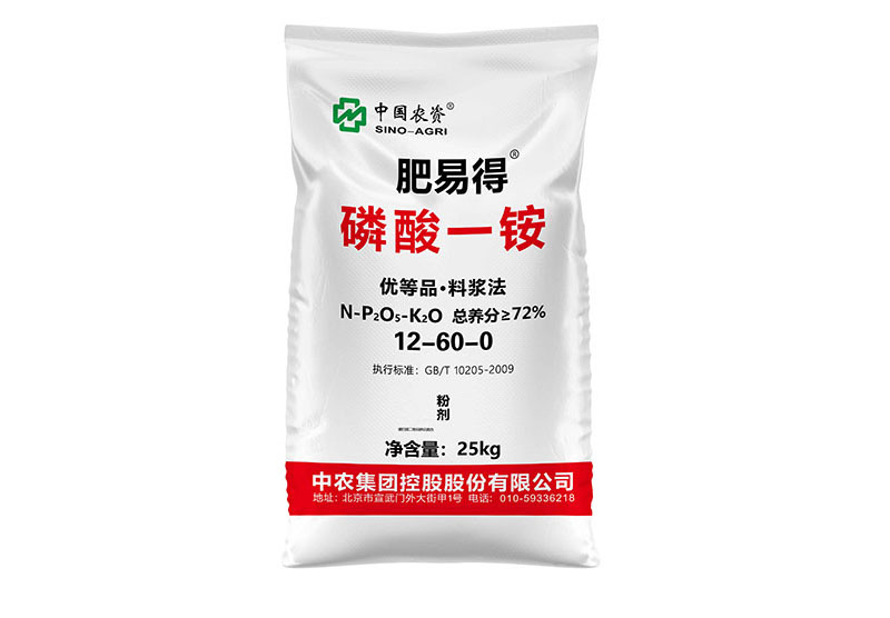 肥易得磷酸一銨袋