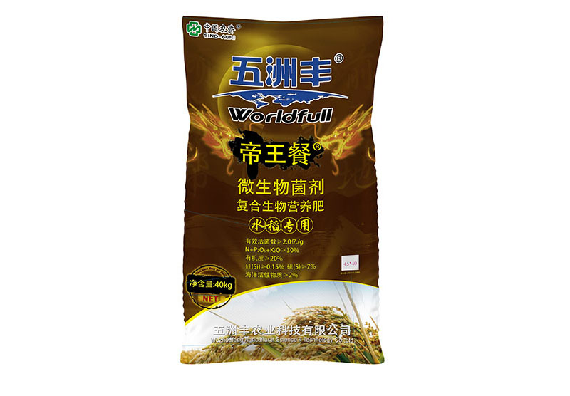 五洲豐微生物...
