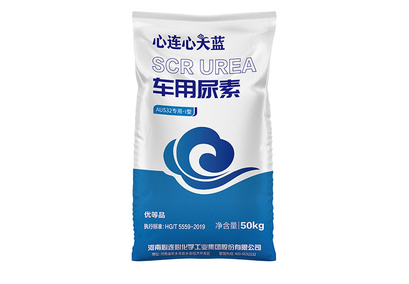 心連心天藍車用尿素袋